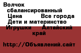 Волчок Beyblade Spriggan Requiem сбалансированный B-100 › Цена ­ 790 - Все города Дети и материнство » Игрушки   . Алтайский край